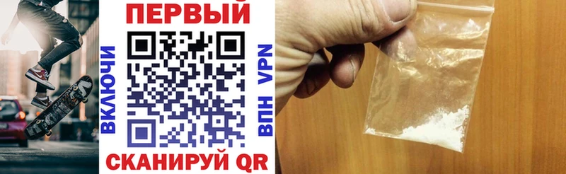 Купить где  Нижняя Салда  Амфетамин VHQ 
