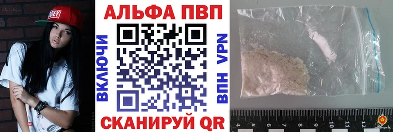 APVP кристаллы  Купить  Нижняя Салда 