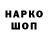 Кодеин напиток Lean (лин) GGPAN