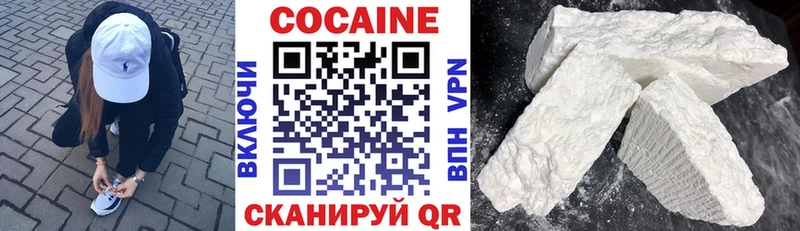 COCAIN VHQ  Купить где  Нижняя Салда 