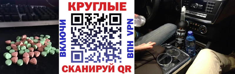 Экстази 300 mg  Купить где  Нижняя Салда 