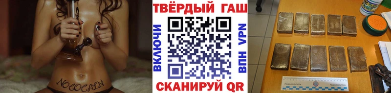 ГАШ 40% ТГК Нижняя Салда