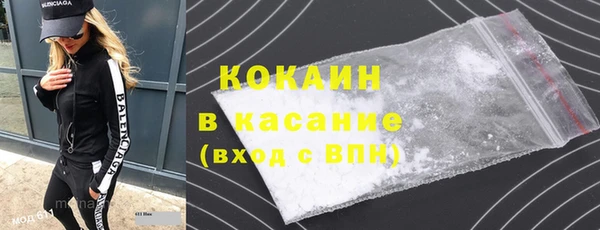 сатива Бугульма