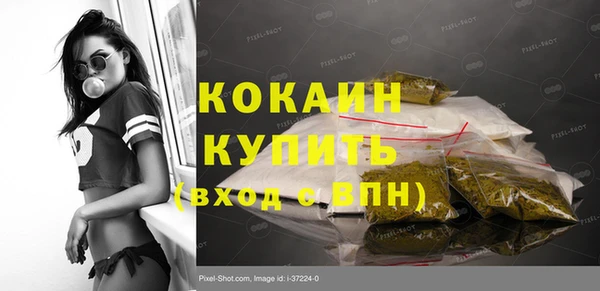 прущая мука Бронницы