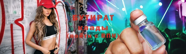 сатива Бугульма