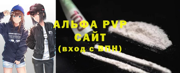 сатива Бугульма