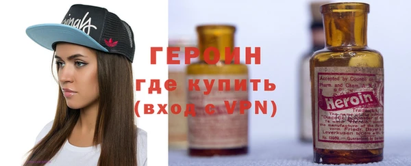 прущая мука Бронницы