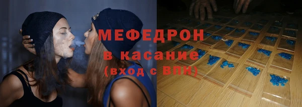 сатива Бугульма