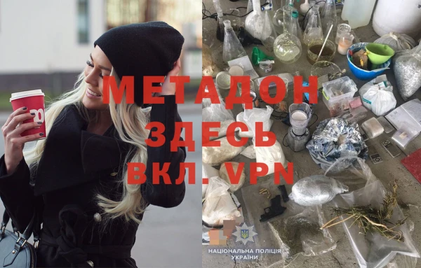 прущая мука Бронницы