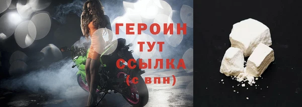 сатива Бугульма