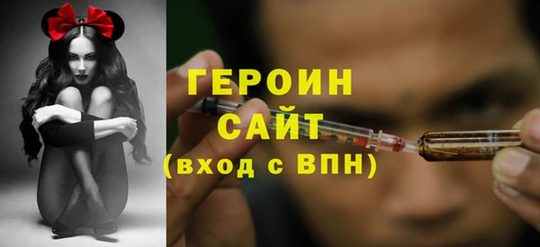 сатива Бугульма