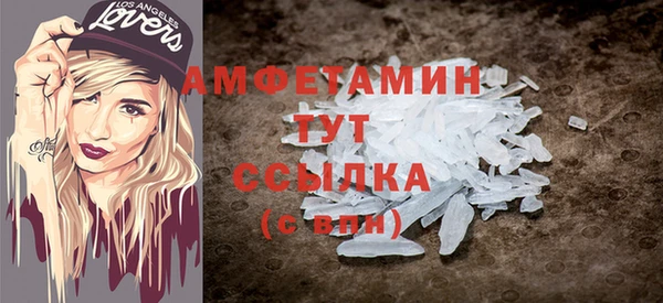 сатива Бугульма