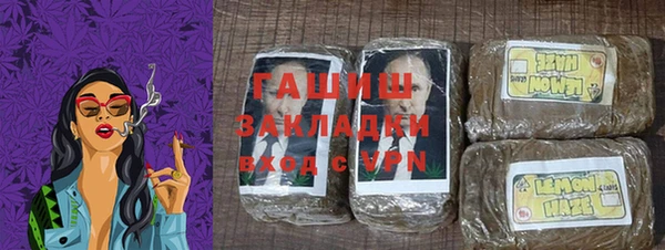 прущая мука Бронницы