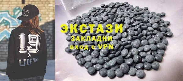 сатива Бугульма