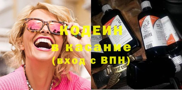 сатива Бугульма