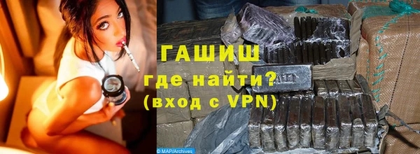 сатива Бугульма