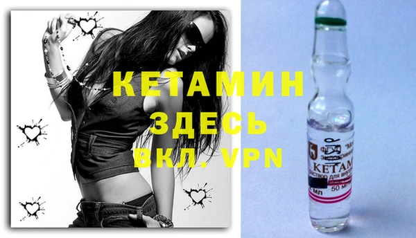 прущая мука Бронницы