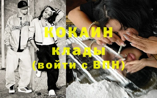прущая мука Бронницы
