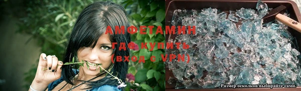 сатива Бугульма