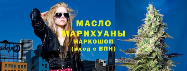сатива Бугульма