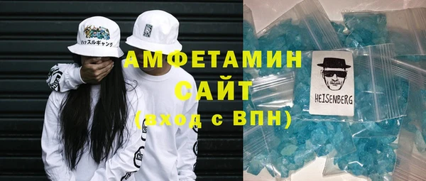 сатива Бугульма