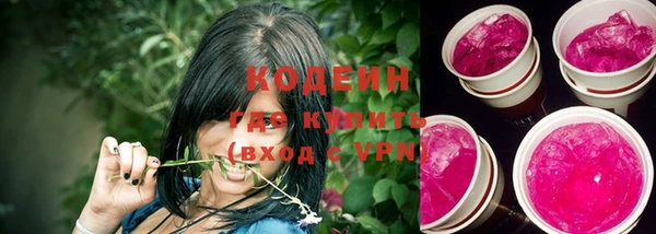 сатива Бугульма