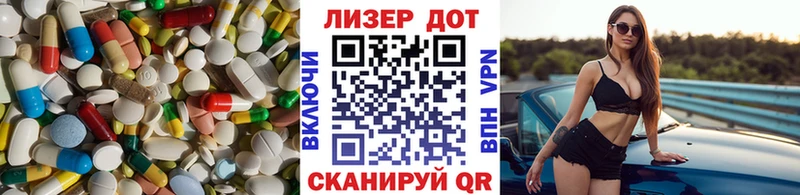 Купить  Нижняя Салда  Лсд 25 экстази ecstasy 