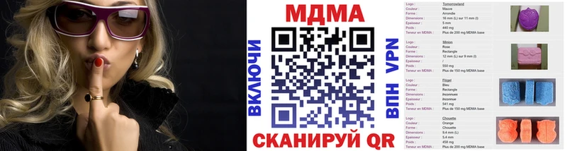 MDMA кристаллы Купить закладки Нижняя Салда
