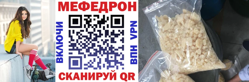 Меф VHQ  Купить закладки  Нижняя Салда 