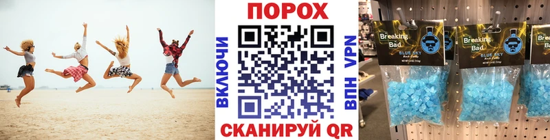 МЕТАМФЕТАМИН винт Нижняя Салда