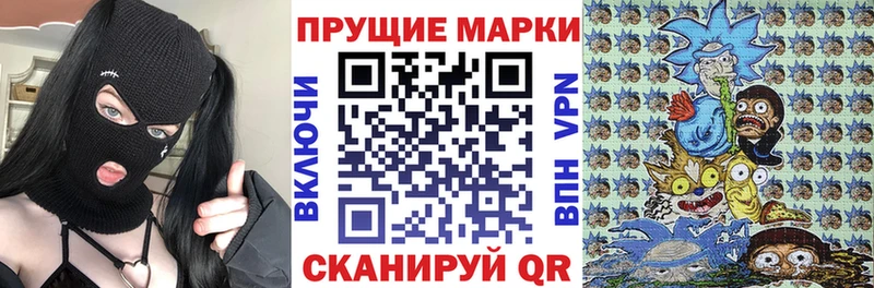 Марки N-bome 1500мкг  Купить закладки  Нижняя Салда 