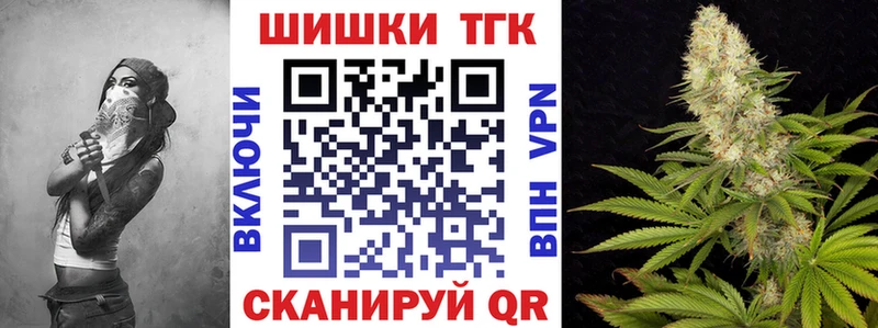 Конопля OG Kush  Купить закладки  Нижняя Салда 